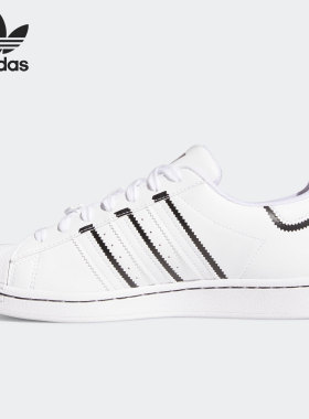 Adidas/阿迪达斯正品当季新款 SUPERSTAR 男女低帮运动鞋GV7186