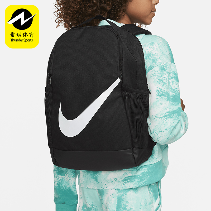 Nike/耐克正品2025年秋季儿童运动收纳经典便携双肩包DV9436-010