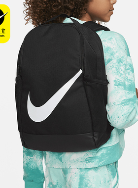 Nike/耐克正品2025年秋季儿童运动收纳经典便携双肩包DV9436-010