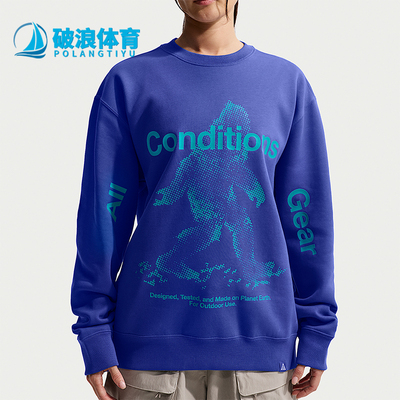 Nike/耐克正品Therma-FIT男士潮流复古针织卫衣套头衫IF1491-430