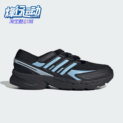Adidas/阿迪达斯正品ADISTAR CONTROL 5 MJ女士经典运动鞋LA1539