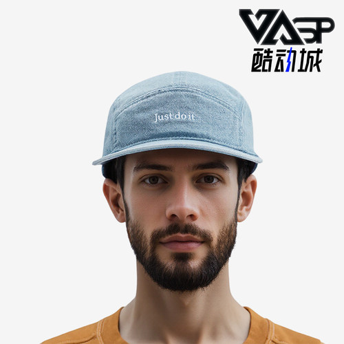 Nike/耐克正品2025新款男女软顶遮阳牛仔经典运动帽IB2345-429