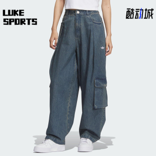 牛仔潮流工装 Adidas 阿迪达斯正品 三叶草女士经典 KC5813 宽松长裤