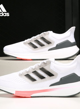 Adidas/阿迪达斯正品当季新款男子运动低帮休闲跑步鞋H00511