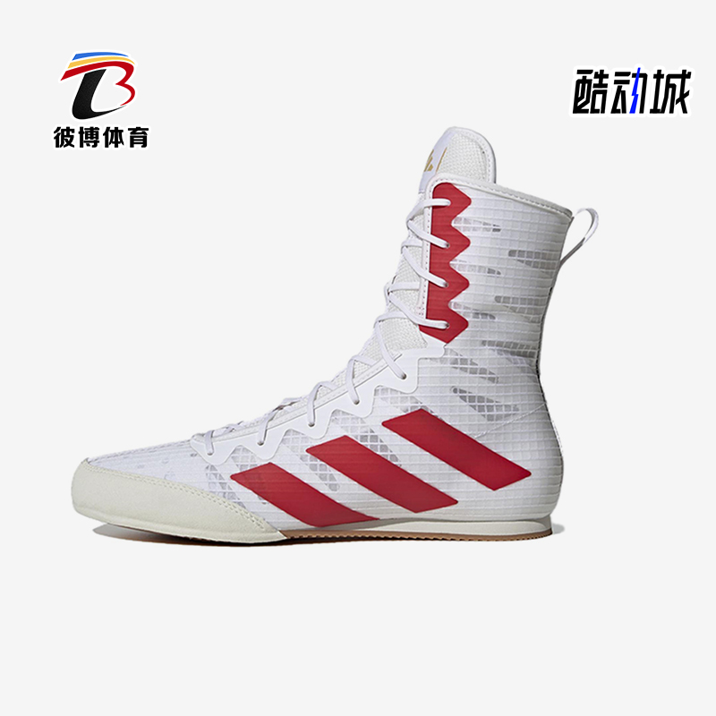 Adidas/阿迪达斯正品Box Hog 4男女运动格斗训练高帮拳击鞋HP9613