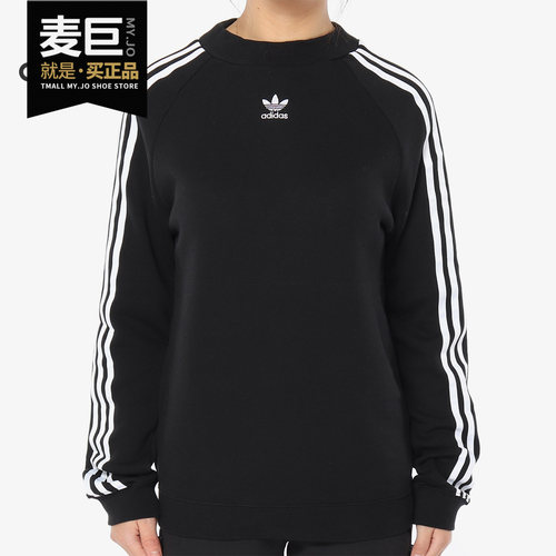 adidas阿迪达斯正品运动服