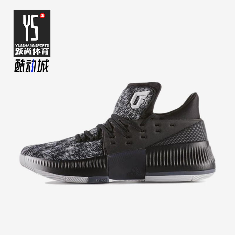 Adidas/阿迪达斯正品D Lillard 3男士运动耐磨实战篮球鞋BY3760