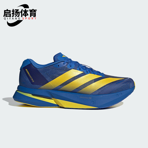 Adidas/阿迪达斯正品ADIZERO BOSTON 13男士运动鞋专业跑鞋KK4238
