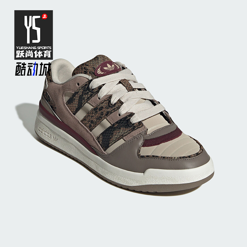 Adidas/阿迪达斯正品三叶草男女时尚潮流复古运动板鞋JS3157