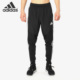 足球运动长裤 Adidas 收腿时尚 男子修身 D95959 阿迪达斯正品