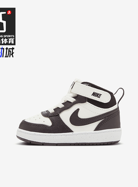 Nike/耐克正品秋季新款婴童中帮休闲魔术贴运动鞋CD7784-126