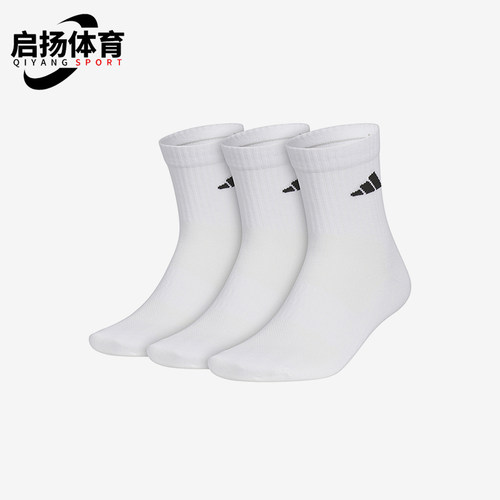 阿迪达斯男女针织舒适透气运动袜
