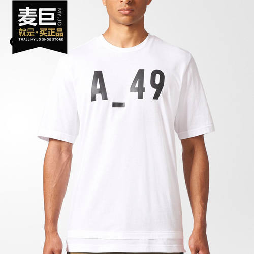 Adidas/阿迪达斯正品夏季男子薄款运动透气短袖T恤CW0243 0240