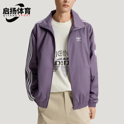 Adidas/阿迪达斯正品三叶草ADICOLORTRACKTOP经典夹克外套KV8853