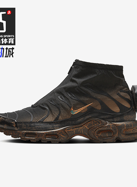 Nike/耐克正品Air Max Plus男士缓震运动跑步鞋HF5688-280