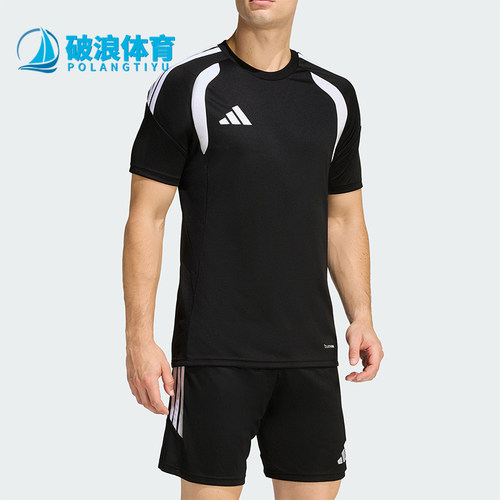 Adidas/阿迪达斯正品2026男士足球运动经典短袖圆领球衣KB1348