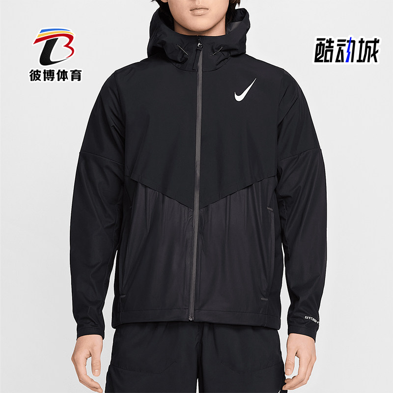 Nike/耐克正品秋冬新款男士跑步连帽户外梭织外套FZ9040-010