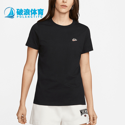 Nike/耐克女士运动休闲短袖