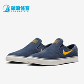 耐克正品 FN5893 Slip Nike 一脚蹬滑板鞋 Janoski 男士 401