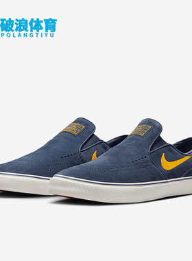 Nike/耐克正品SB Janoski+ Slip 男士一脚蹬滑板鞋FN5893-401
