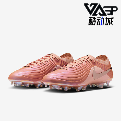 Nike/耐克正品2026春季款男士低帮减震耐磨经典足球鞋IF4127-960