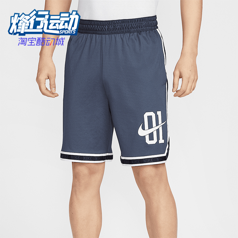 Nike/耐克正品2025夏季款男士复古条纹镶边经典短裤IB9970-437