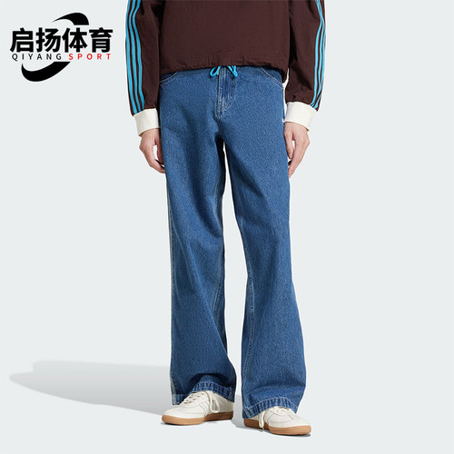 Adidas/阿迪达斯正品三叶草男士复古运动经典休闲牛仔长裤JC6234