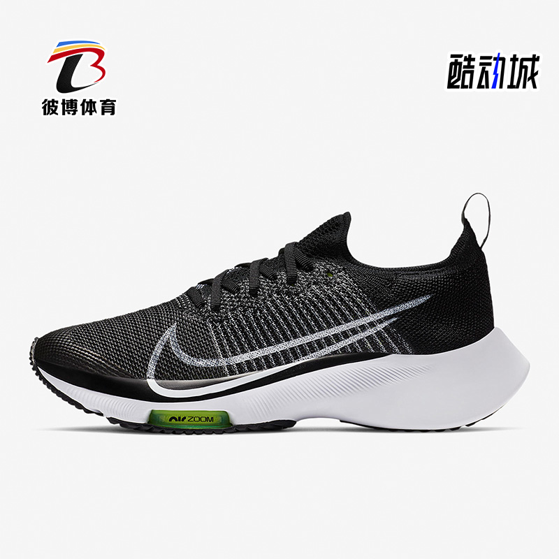 nike耐克正品新款大童跑步童鞋