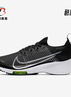 Nike/耐克正品新款AIR ZOOM TEMPO FK (GS) 大童跑步鞋CJ2102-001