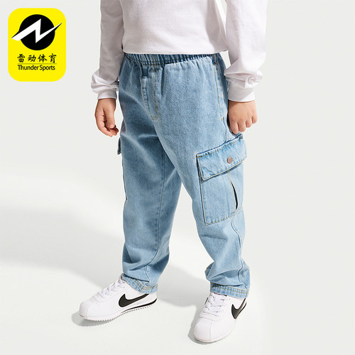 Nike/耐克正品2026年儿童舒适休闲牛仔工装长裤IU5341-434