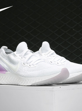 Nike/耐克正品 REpic React Flyknit 2 女子轻盈跑步鞋 BQ8927