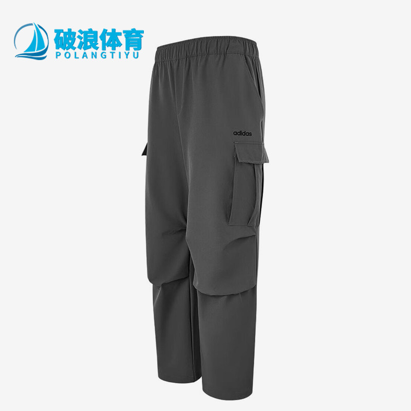 Adidas/阿迪达斯正品户外梭织保暖工装裤经典男灰色裤子HZ9520