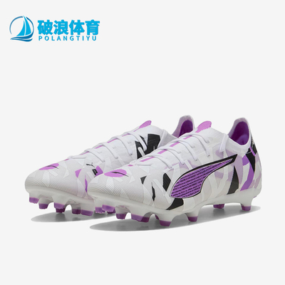 Puma/彪马正品Ultra 5男士经典耐磨缓震舒适足球鞋108412-01