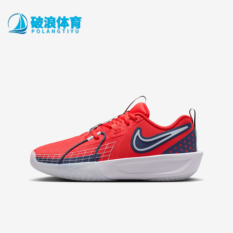 Nike/耐克正品新款G.T. Cut 3 儿童时尚训练篮球鞋FD7033-601