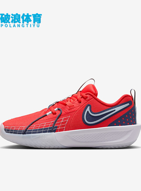 Nike/耐克正品新款G.T. Cut 3 儿童时尚训练篮球鞋FD7033-601