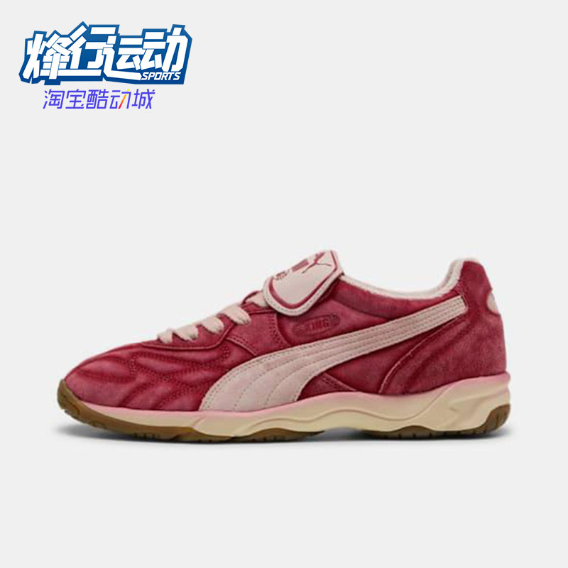 Puma/彪马正品2025夏季男女系带时尚耐磨低帮运动休闲鞋402250-01,运动鞋new,板鞋,淘宝优惠券,粉丝福利购,淘宝优惠卷