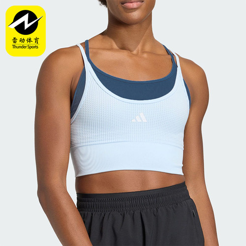 Adidas/阿迪达斯正品春季女士紧身中强度瑜伽假两件内衣KQ5239