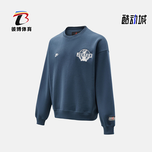 IO9828 Nike 479 舒适卫衣套头衫 休闲运动经典 耐克正品 JORDAN男士