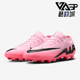 DJ5602 Nike 601 Vapor 15男女运动训练足球鞋 耐克正品 Mercurial