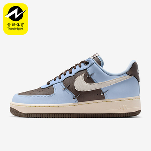 Nike/耐克正品Air Force 1 07 LX女士运动空一号板鞋IV4089-011