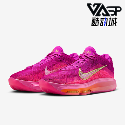 Nike/耐克正品G.T.HUSTLE 3男士运动气垫减震篮球鞋FV5953-601