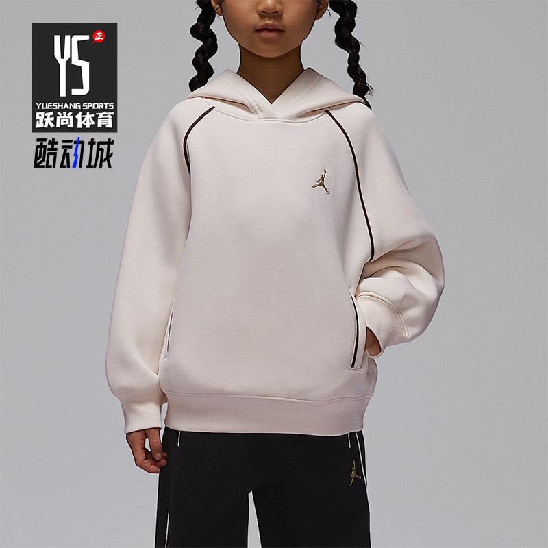 Nike/耐克正品JORDAN小童休闲连帽针织刺绣运动卫衣IR8335-134