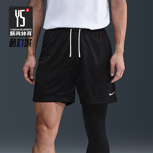 Nike/耐克正品Dri-FIT男士运动透气训练经典篮球短裤HV1881-010