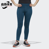 运动紧身裤 Adidas 女士弹力舒适训练经典 夏季 FL9222 阿迪达斯正品