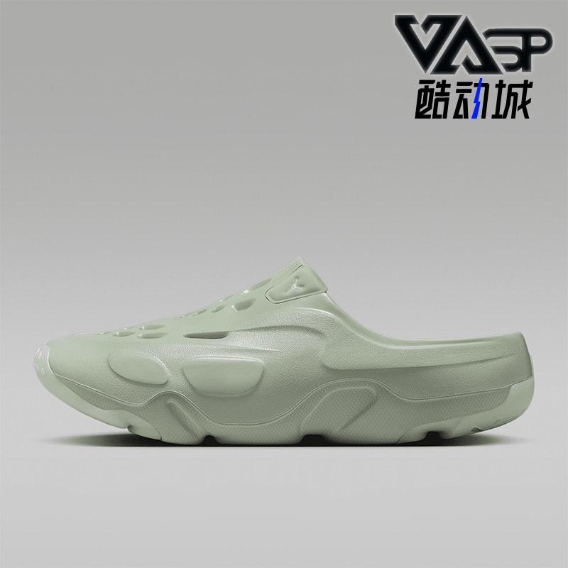 Nike/耐克正品Jordan Roam Slides男士运动时尚洞洞鞋FQ0227-300