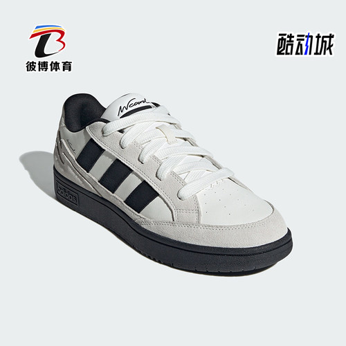 阿迪达斯正品男女板鞋