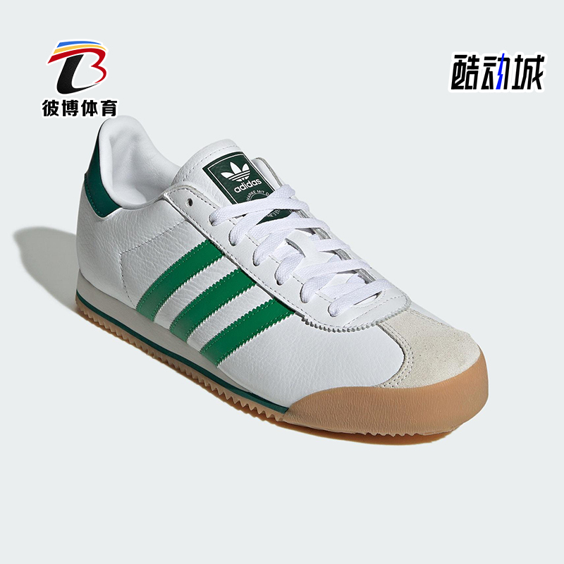 Adidas/阿迪达斯正品三叶草男女同款耐磨低帮休闲运动鞋JP9638