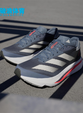 Adidas/阿迪达斯正品AdizeroSL2新款男经典低帮网布跑步鞋IF15