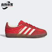 Adidas JS1411 轻便休闲板鞋 阿迪达斯正品 三叶草女士运动复古时尚