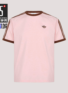 Adidas/阿迪达斯正品三叶草3S TEE男士经典条纹运动短袖T恤KG6321